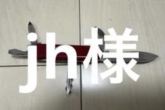 【希少品】 WENGER×TAGHEUER ウェンガー タグホイヤーマルチツールのサムネイル