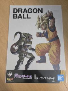 一番くじ ドラゴンボール EX 人造人間の恐怖｜一番くじ倶楽部