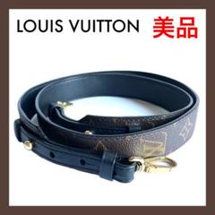 ☆LOUIS VUITTON モノグラム リポーター ショルダーバッグ ブランド