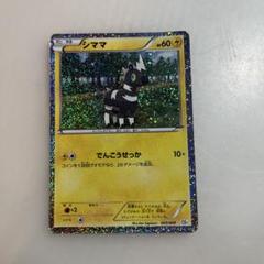 2025年最新】ポケモンカード BW コレクションシートの人気