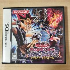 遊戯王デュエルモンスターズ　ナイトメアトラバドール　ニンテンドーDS