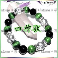本翡翠】淡い緑色 ミャンマー産 ジェダイト ブレスレット 天然石 25 