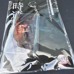 鬼滅の刃 無限城編 時透無一郎　スライドアクリルキホルダー