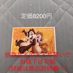 ディズニーチケット 大人1枚