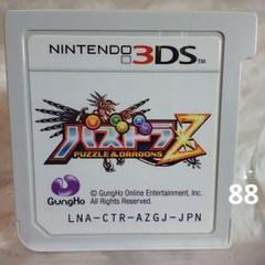 2025年最新】3DSソフト500円の人気アイテム - メルカリ