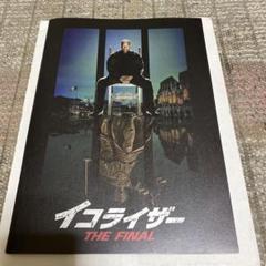映画パンフレット　弐 未読 映画 ソウ X パンフレット - メルカリ
