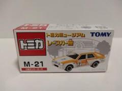 トミカ TCD15 三菱ランサーエボリューションX(赤) TOMICA COOL