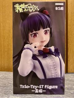 俺の妹がこんなに可愛いわけがない。Trio-Try-iT 黒猫 20個 Trio-Try-iT 俺の妹がこんなに可愛いわけがない 黒猫 フィギュア