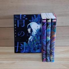 茂木清香の中古 未使用品 メルカリ