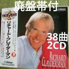 中古CD　YENレーベル・ツイン・ベスト 帯付き 2枚組 Amazon.co.jp: Yenレーベル・ツイン・ベスト: ミュージック