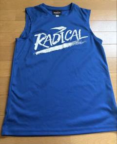 2025年最新】radical fitnessの人気アイテム - メルカリ