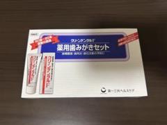 第一三共ヘルスケア　クリーンデンタルF 薬用歯みがきセット【特納用】10個セット 第一三共ヘルスケア クリーンデンタルF 薬用歯みがきセット【特