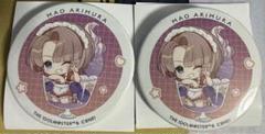 有村麻央 初恋公演 ライブグッズ セット 限定品 未開封 学マス