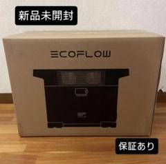「即決なら値下げ可」【新品未開封】EcoFlow DELTA 2 新品未開封 ECOFLOW DELTA 2 ポータブル電源 - メルカリ