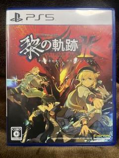 英雄伝説 黎の軌跡II -CRIMSON SiN-　PS5