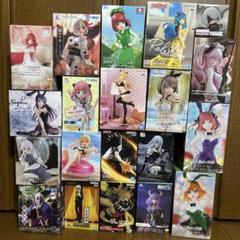 新品未開封プライズフィギュア20個