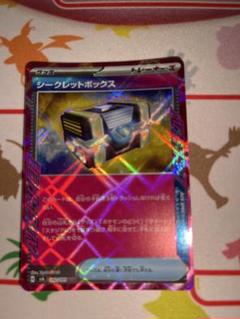 シークレットボックス ace エーススペック PK-SV6-092 シークレットボックス ACE | ポケモンカード,SV