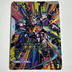 ガンダムカードゲーム ガンダム ・ エアリアル パラレル ベータ