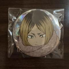 ハイキュー 放課後 One Fine Day ホログラム缶バッジ 孤爪研磨 Amazon.co.jp: ハ イ キュ ー One Fine Day ホロ缶バッジ 孤爪