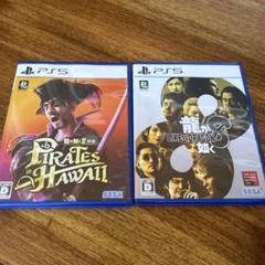 PS5 龍が如く8 と 8外伝 セット