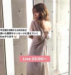 完売 新品未使用 mangata couture Anemone