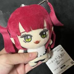 その着せ替え人形は恋をする　着せ恋　ちびぐるみ　リズ ぬいぐるみ