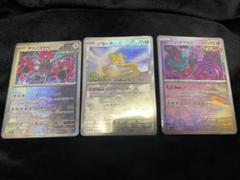 最安値【匿名配送】PSA10ジラーチ マスターボールミラー 2025年最新】ジラーチ マスターボール psa10の人気アイテム