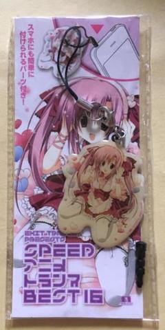 Exit Trance Presents Speed アニメトランス Blの中古 未使用品を探そう メルカリ