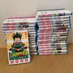 Hunter Hunter33巻の中古 未使用品を探そう メルカリ