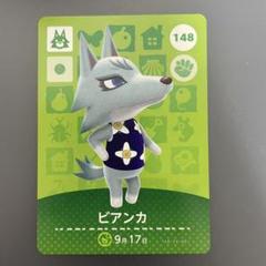 2025年最新】amiibo あつ森 オオカミの人気アイテム - メルカリ