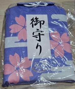 新品タグ付き 名探偵コナン 御守りクッション