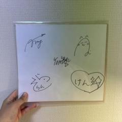 【サイン】ルアージュ直筆サイン ぴぽちぇり 直筆サイン LAN シクフォニ - メルカリ