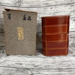 【即納】 飛騨春慶 茶道 茶道具 菓子入れ 菓子器 5段 ビンテージ 漆 お 工芸品