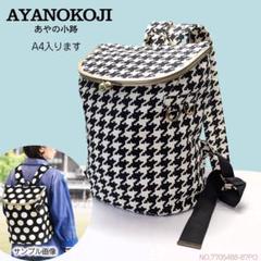 【希少】あやの小路 AYANOKOJI がま口リュック バッグ 千鳥柄