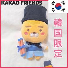 2025年最新】カカオフレンズ ライアン ぬいぐるみの人気アイテム
