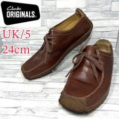 ✨美品✨クラークスオリジナル ナタリーブラウン 本革 UK5/23.5