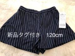 anyFAM  ショートパンツ キュロット ピンストライプ 120cmのサムネイル