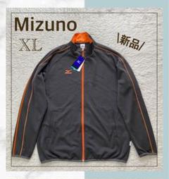 【新品】ミズノ QUICKDRY PLUS ジャケット XL ジャージ 上 LL