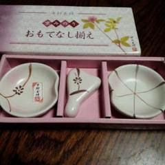 たぶん中村玉緒サイン、箸入れ