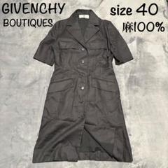 ジバンシー　ヴィンテージ　コートワンピース 楽天市場】givenchy 中古（ワンピース｜レディースファッション