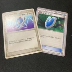 バトルサーチャー 3枚の中古 未使用品を探そう メルカリ バトルサーチャー 3枚の中古 未使用品を探そう メルカリ