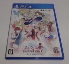 PS4 ネルケと伝説の錬金術士たち 新たな大地のアトリエ