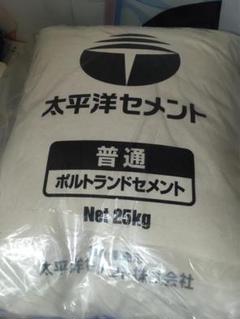 太平洋セメント　クッション　非売品　未使用品　レア 新品未使用】太平洋セメントクッション - メルカリ