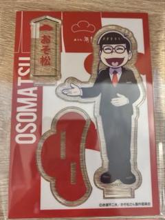 カラ松 アクスタ ステッカー 社員証カード ホテル湖龍 銭湯 カラ松 チョロ松 一松 十四松 トド松 おそ松さん ホテル湖