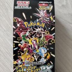 シャイニートレジャーex シュリンクなし　ぺりぺりあり シャイニートレジャーex☆1box☆シュリンクなし☆ペリペリ付き
