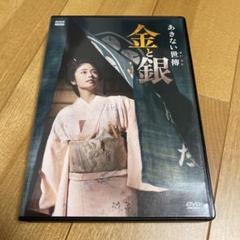 2025年最新】あきない世傳 金と銀 dvdの人気アイテム - メルカリ