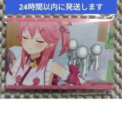 ホロライブ ホロぐら 大空スバル　缶バッジ　44個　もちみこ ホロライブ ホロぐら さくらみこ 缶バッジ 44個 もちみこ ピンズ