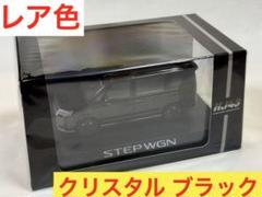 2025年最新】ミニカー ステップワゴン スパーダの人気アイテム