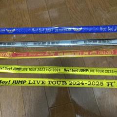 JUMP 銀テ Hey! Say! JUMP 歴代銀テープ 落下物ハート レア銀テ