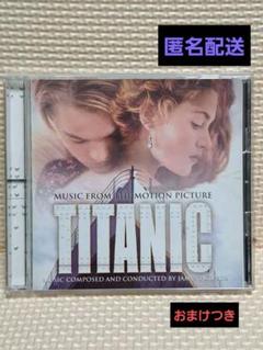 新品限定盤　タイタニック　サウンドトラック　レコード Yahoo!オークション -「タイタニック オリジナル サウンド